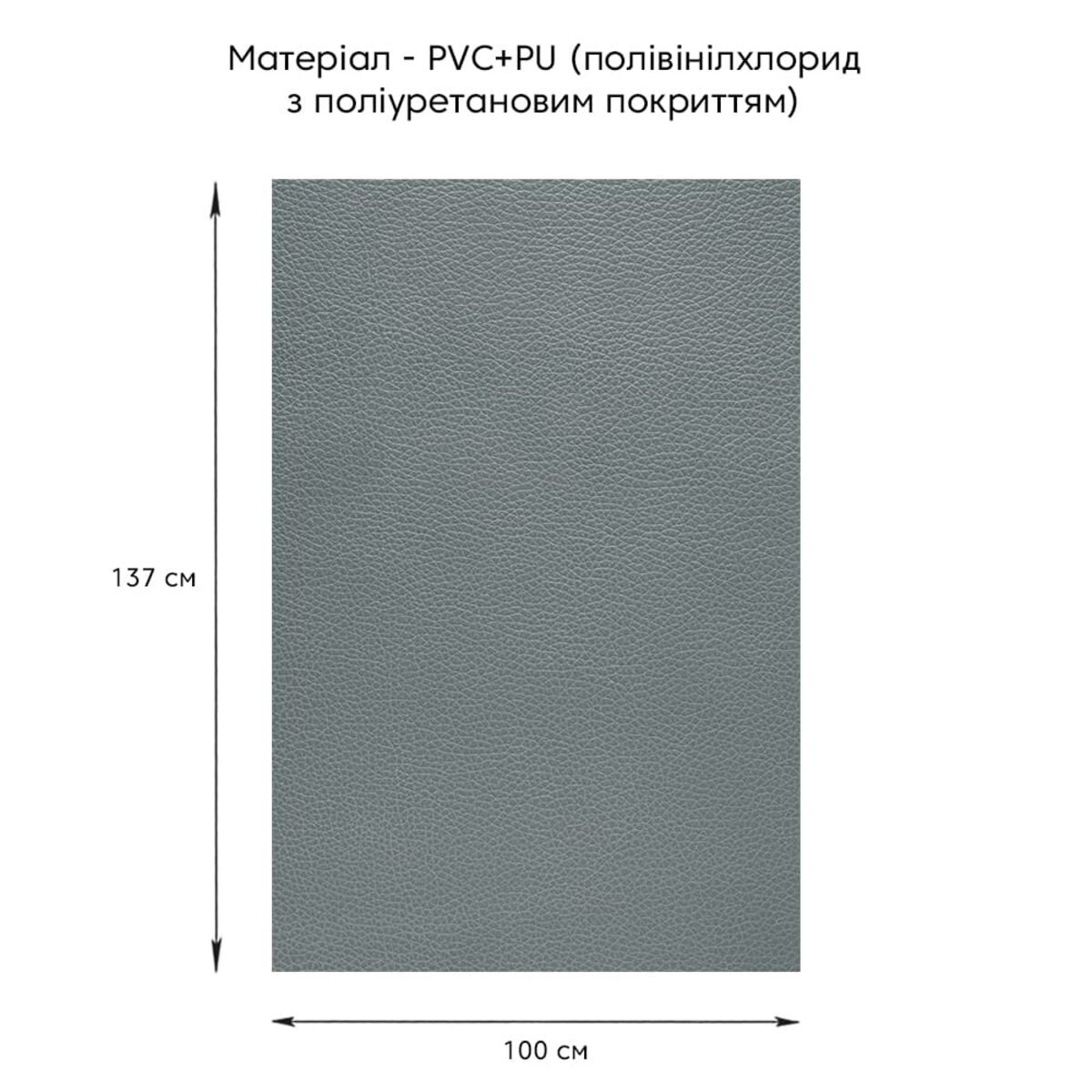 Самоклеюча екошкіра у рулоні 1.37х1м х 0.5мм Темно-сірий SW-00001154