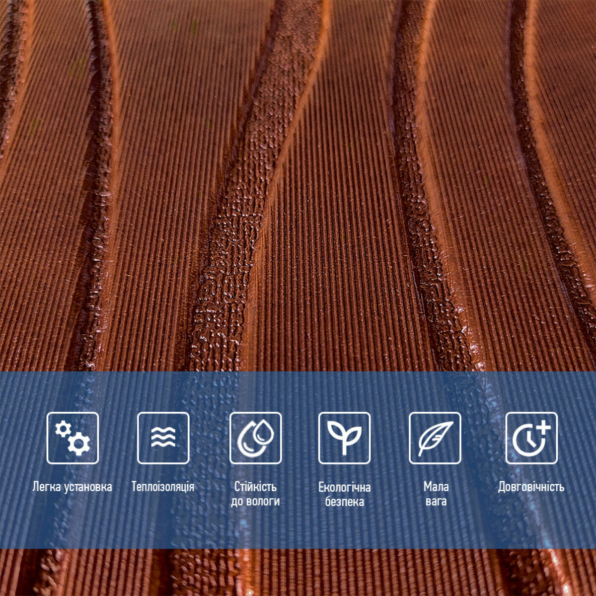 Самоклеюча декоративна настінно-стельова 3D панель 600х600х5мм Коричневі хвилі SW-00001882